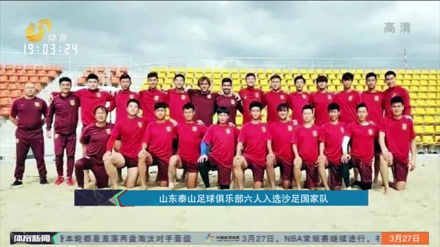 全华班为核